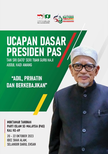 Kulit Ucapan Dasar 2023